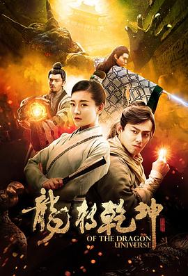 《新应召女郎》海报